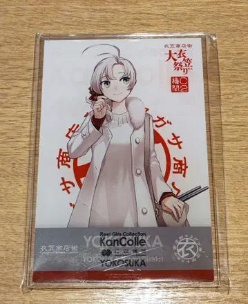 칸코레 요코스카 원정 2025 키누가사 미니 아크릴 보드