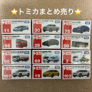 토미카 묶음 판매 12대