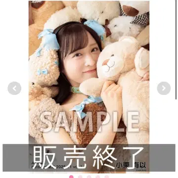 오구리 유이 개별 브로마이드 11월