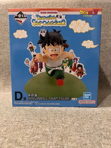 제일복권 드래곤볼 SNAP COLLECTION 2D상 손오반