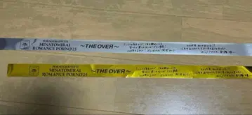 포르노그라피티 은색 테이프 금은