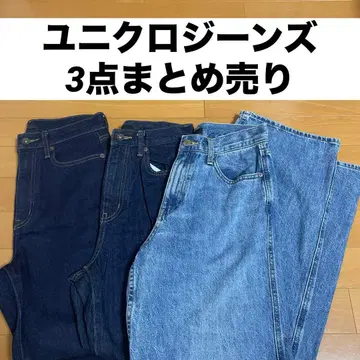 유니클로 청바지 묶음 판매