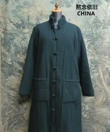묵념이구 CHINA 퀼팅 충전솜 차이나 롱 코트