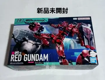 HG gMS-a RED GUNDAM 프라모델 미개봉 새상품