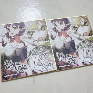 카와하라 레키 채널 색지 abec 소드 아트 온라인 SAO 리파