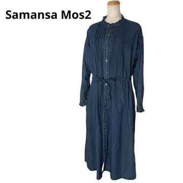 SM2 데님 원피스 핀턱 루프 벨트 리본 인디고 프리