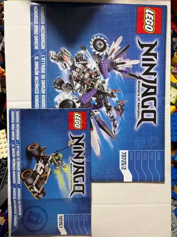 레고 닌자고 70725