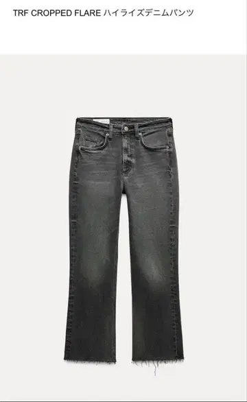TRF 크롭 플레어 하이라이즈 데님 팬츠 그레이