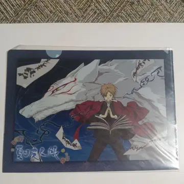 나츠메 우인장 클리어 파일