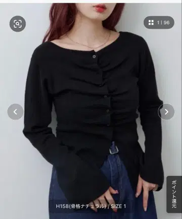 Kastane 프론트 개더 니트 가디건