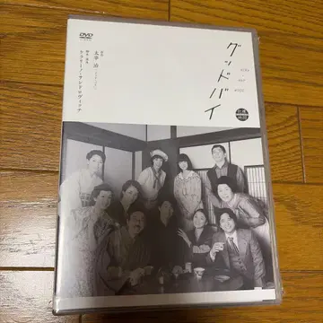 KERA MAP#006 [굿바이]