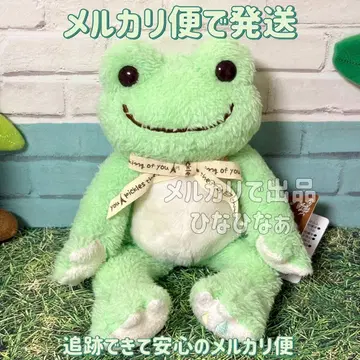 개구리 피클스 빈 인형 스크런치 그린 2014 메루카리 택배로 발송