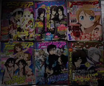 애니메디아 2011년 1년분 세트