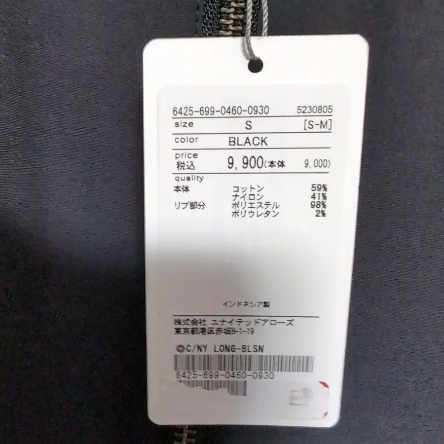 8번째 상품 이미지