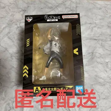 제일복권 하이큐!! ~전국으로 가는 길~ A상 보쿠토 코타로 피규어