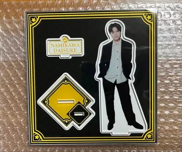 키라뮨 스타 클럽 2025 아크릴 스탠드 나미카와 다이스케