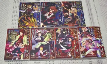 쓰르라미 울 적에 코믹스 7권 세트