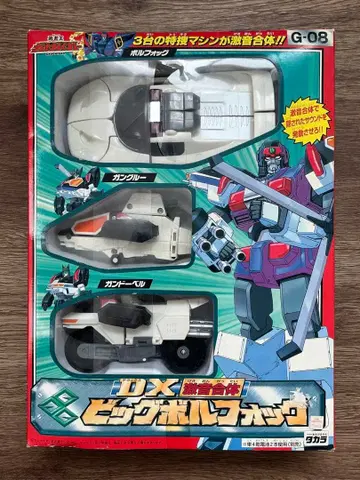 DX 격음합체 빅 볼포그 용사왕 가오가이거