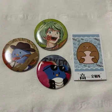 타카다무라 타케오 나나호 캔 배지 혜택