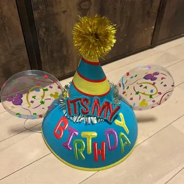 이어햇 디즈니 잇츠 마이 벌스데이