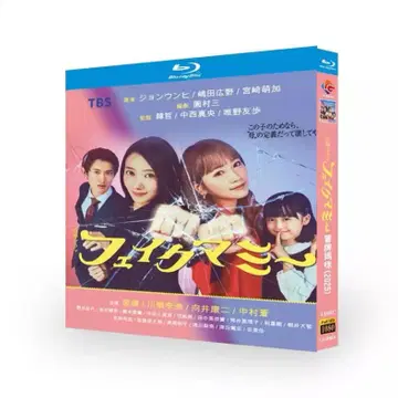 [ 전편 수록 ] 페이크 마미 2025년 제작 Blu-ray