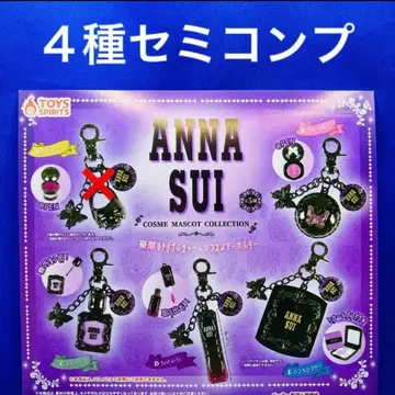 ANNASUI 화장품 마스코트 컬렉션 4종 세미 컴프 가챠 안나수이