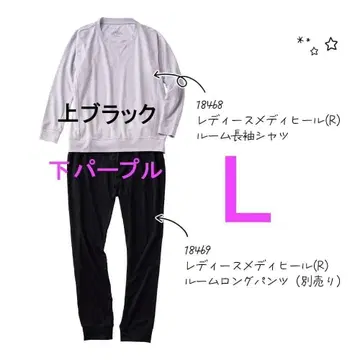 워크맨 메디힐 리커버리 의류 L 퍼플 룸웨어