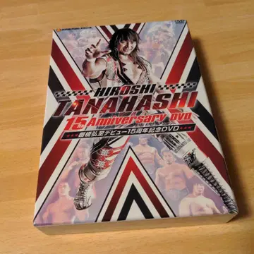 타나하시 히로시/데뷔 15주년 기념 DVD (2매 세트)