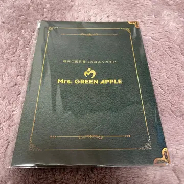 Mrs. GREEN APPLE 10주년 기념 다큐멘터리 영화 입장 혜택