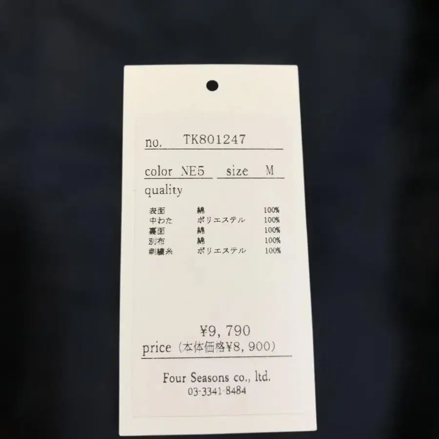 10번째 상품 이미지