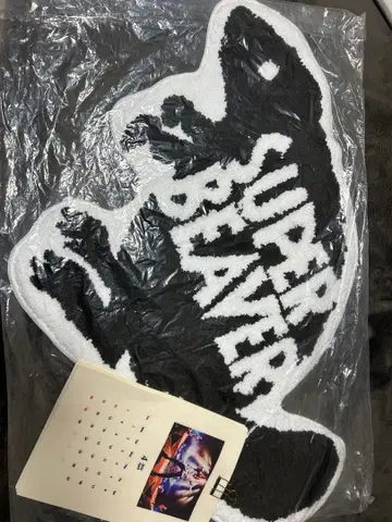 [ 미사용 새상품 ] SUPER BEAVER 로고 포함 러그 달력 포함