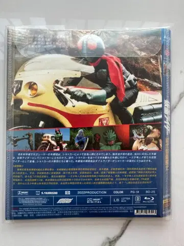 [ 미사용 새상품 ] 신 가면라이더 4 디스크 블루레이