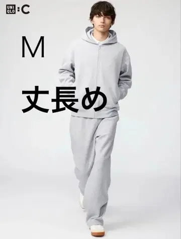 UNIQLO:C 맨투맨 와이드 팬츠 긴 길이 M