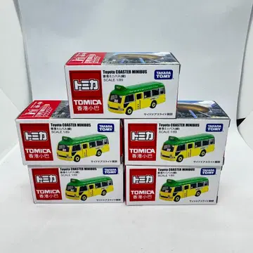 [ 미개봉 새상품 ] 토미카 홍콩 한정 홍콩 미니버스 5대 세트