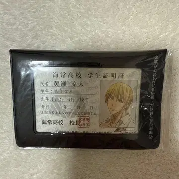 쿠로코의 농구 카이조 고등학교 학생 수첩 키세 료타 카드 케이스