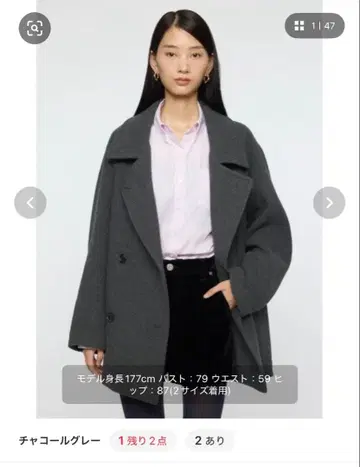 MOUSSY 더블 브레스티드 미드 코트