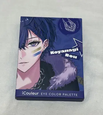 니지산지 코야나기 로우 아이크루 아이쉐도우