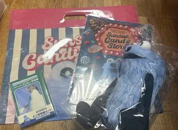 순순 세트 한정판 있음