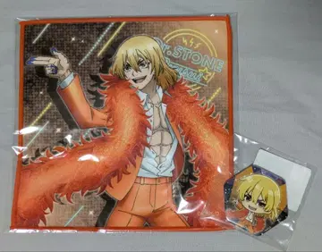 Dr.STONE 나나미 류스이 세트