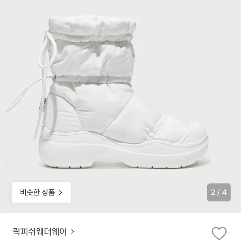 락피쉬 헤이든 패딩 부츠 미들 화이트