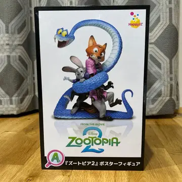 주토피아 2 피규어