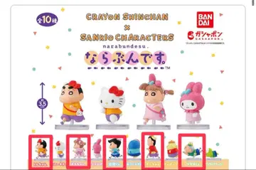 짱구는 못말려 산리오 가챠