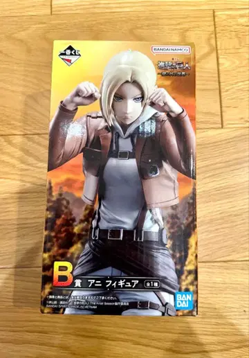 제일복권 진격의 거인 B상 아르민 벽 너머의 세계