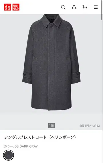 유니클로 싱글 브레스텐카라 코트