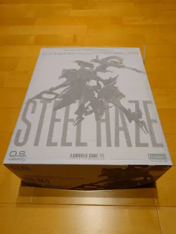 [ 코토부키야 ] 스틸 헤이즈