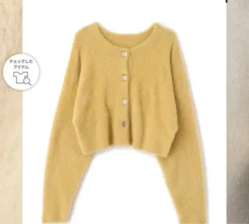 전후 2way 숏 샤기 단장 니트