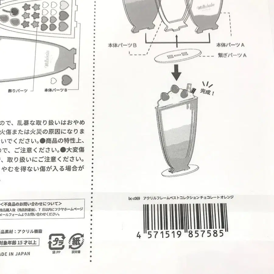 3번째 상품 이미지