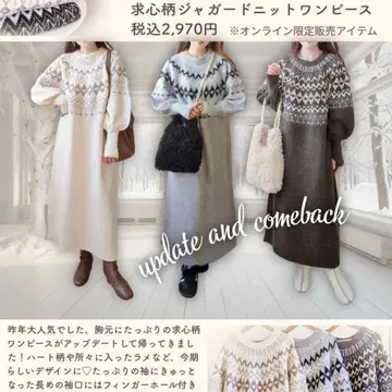 시마무라 daaco 콜라보 원피스