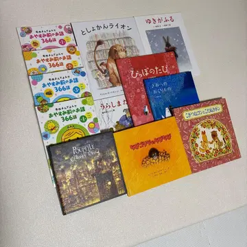 그림책 컬렉션 12권