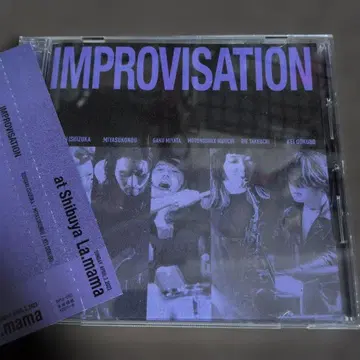 이시즈카 토시아키 IMPROVISATION